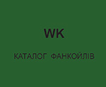 Каталог фанкойлів WK